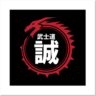 Doc Labs - Dragon / Bushido - Honesty (誠) (White/Red) Posters and Art